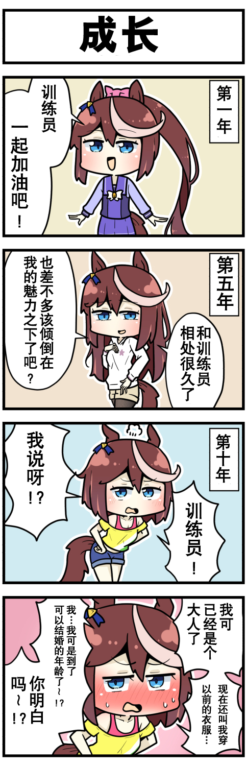第44话0