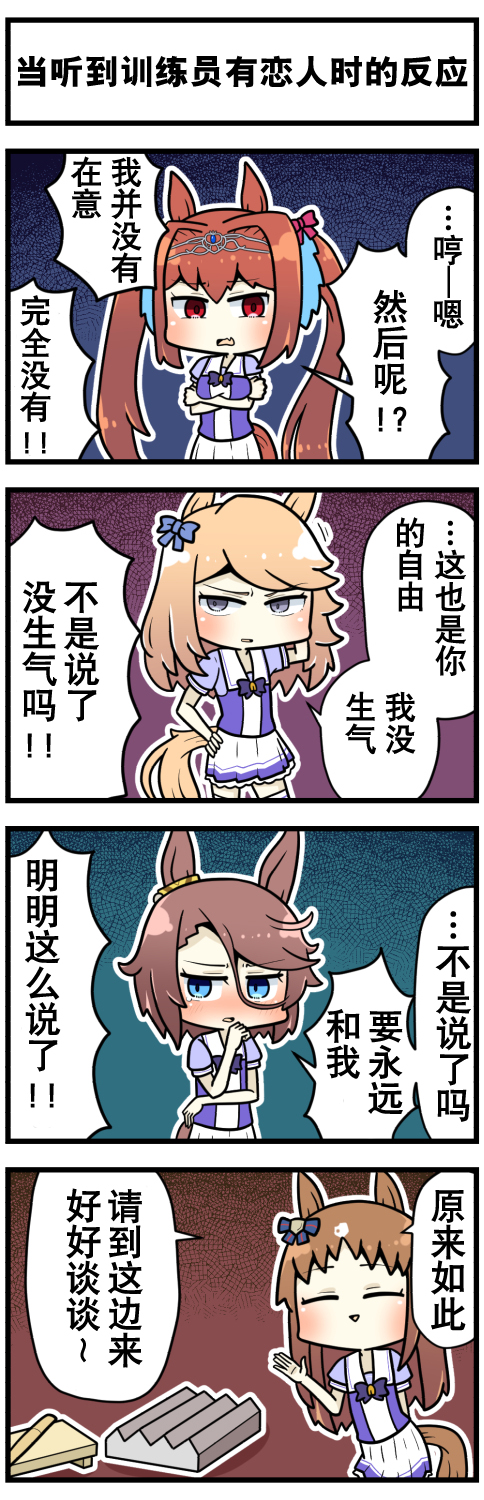 第51话3