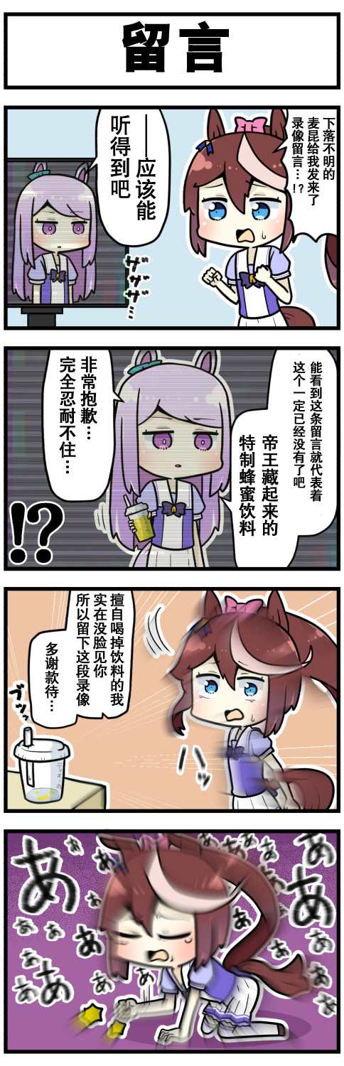 第47话1
