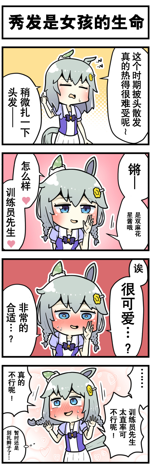 第46话1