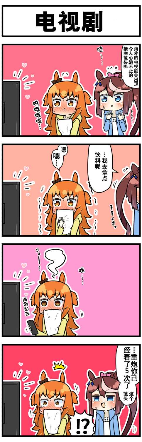 第11话1