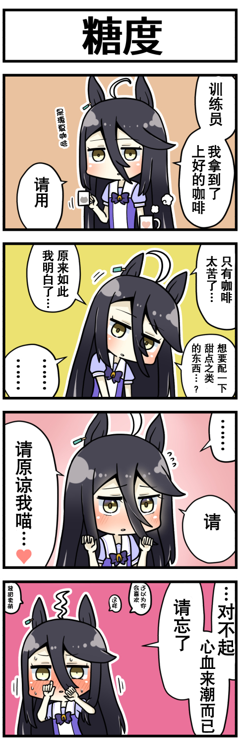 第41话0