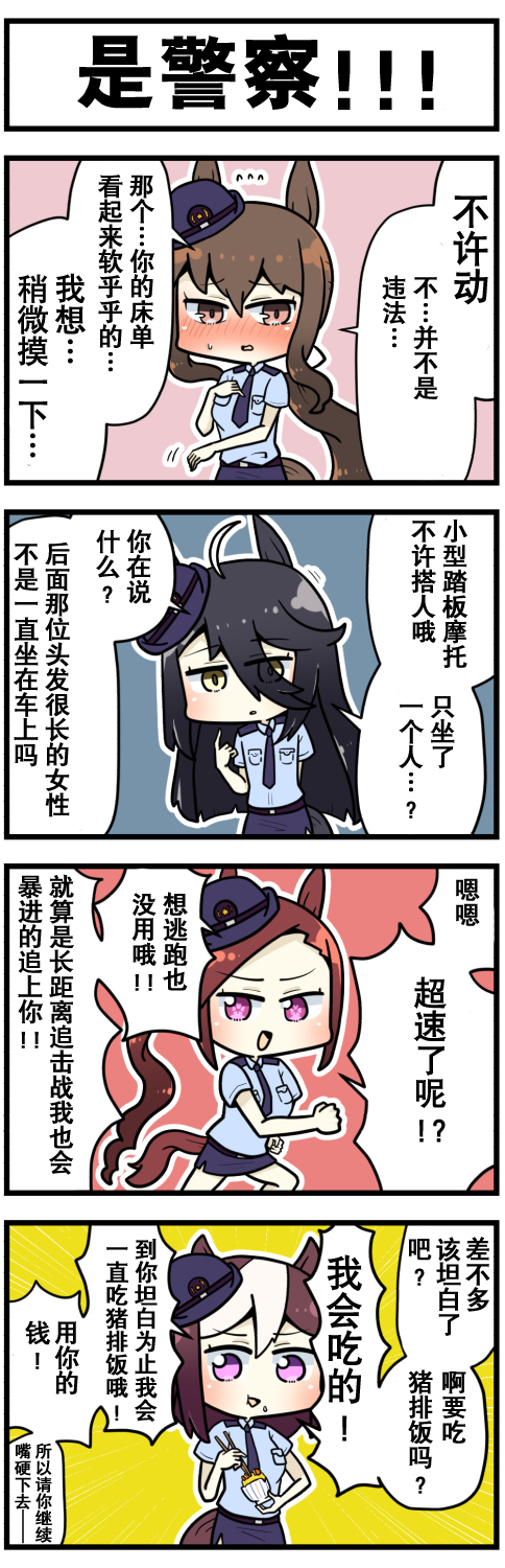 第51话1