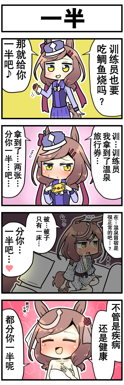 第36话0