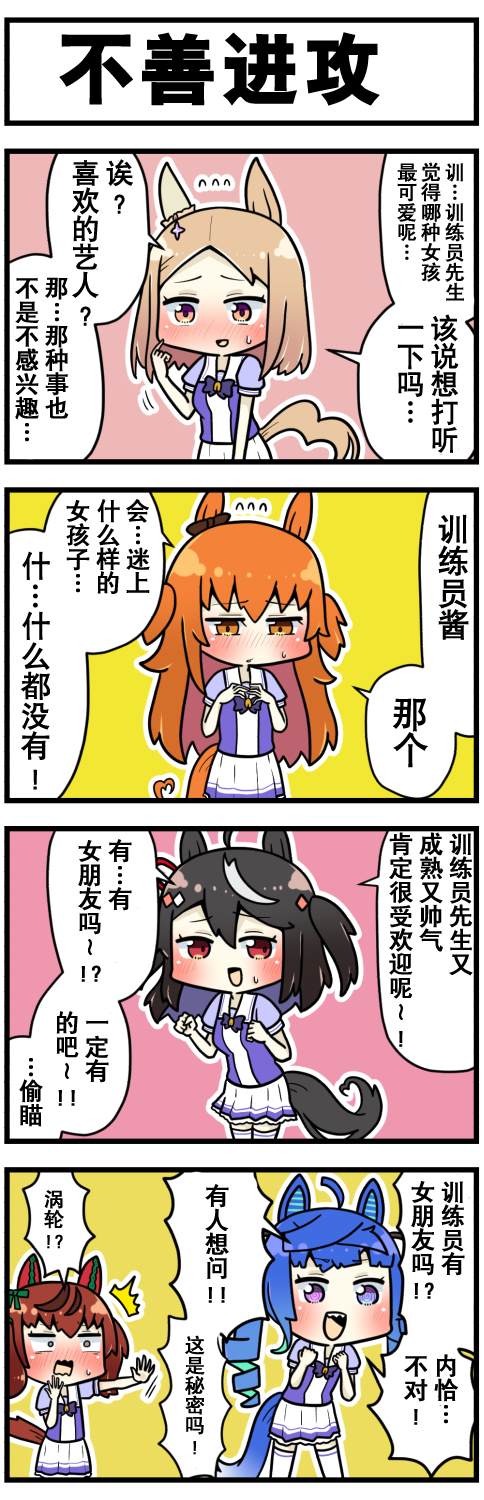 第49话0