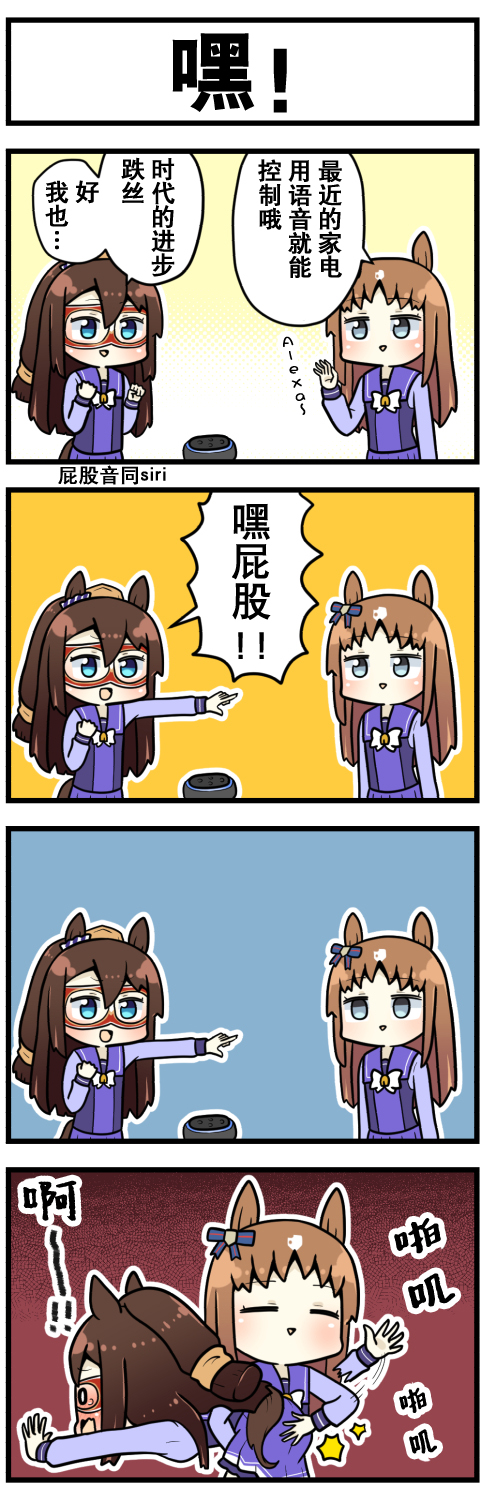 第27话0