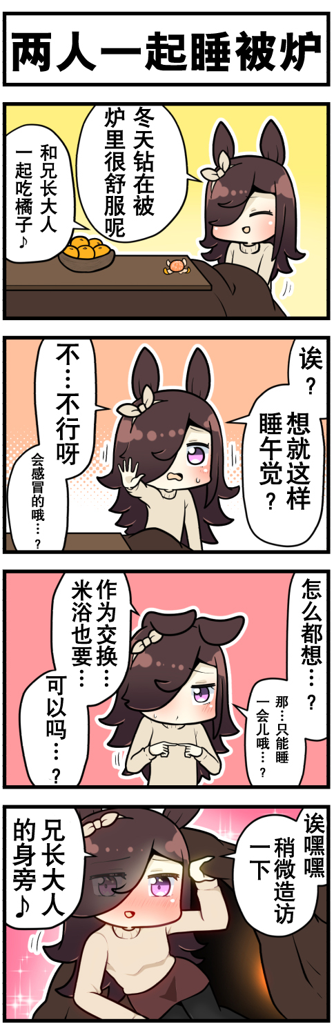 第27话1