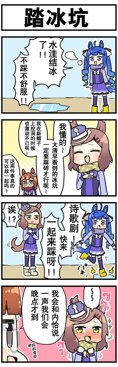 第27话2