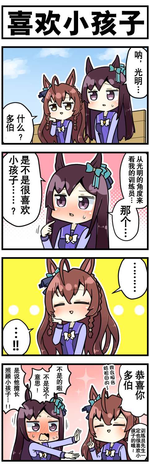 第24话1
