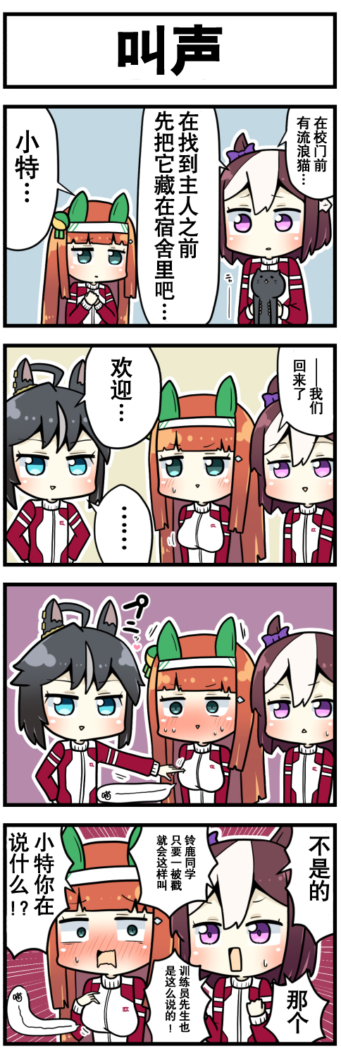 第51话0