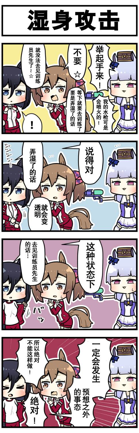第49话2