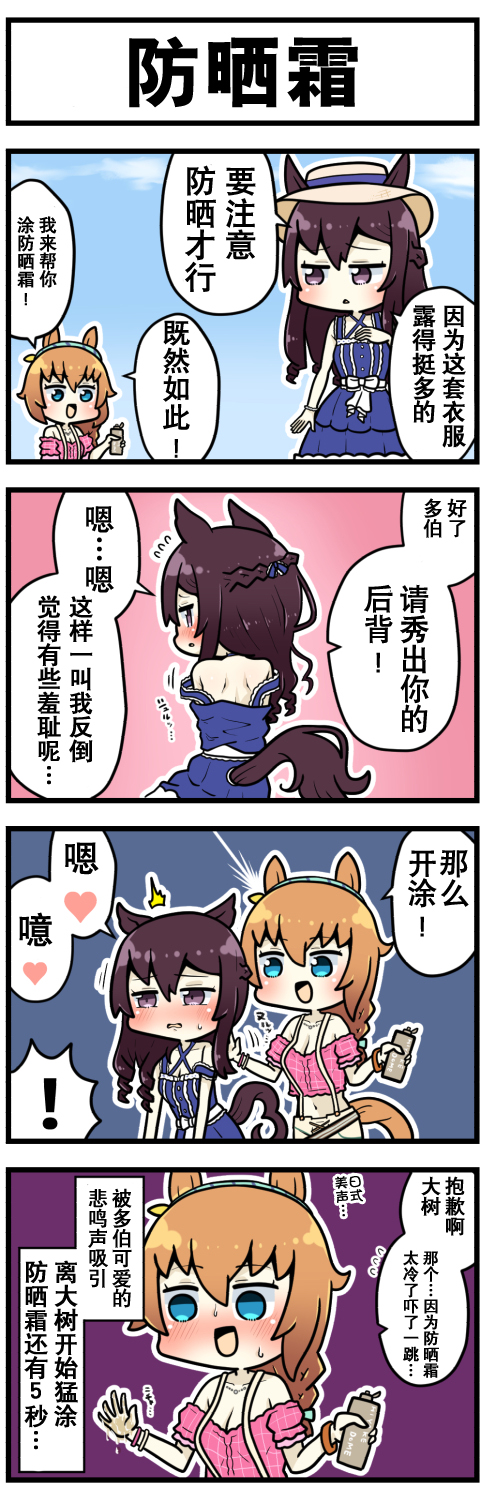 第46话0