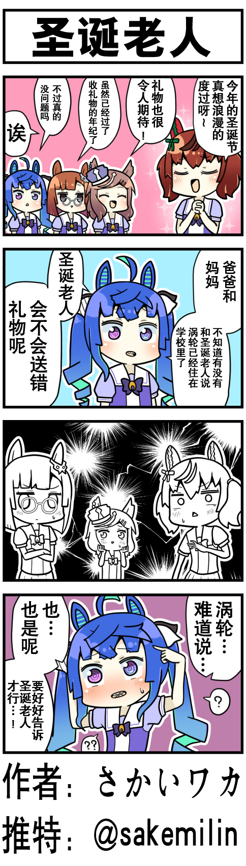 第13话0