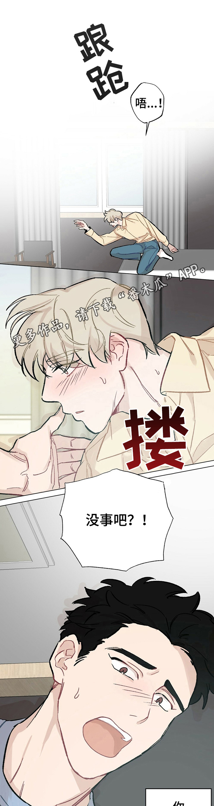 第31章：【故事二】认定0