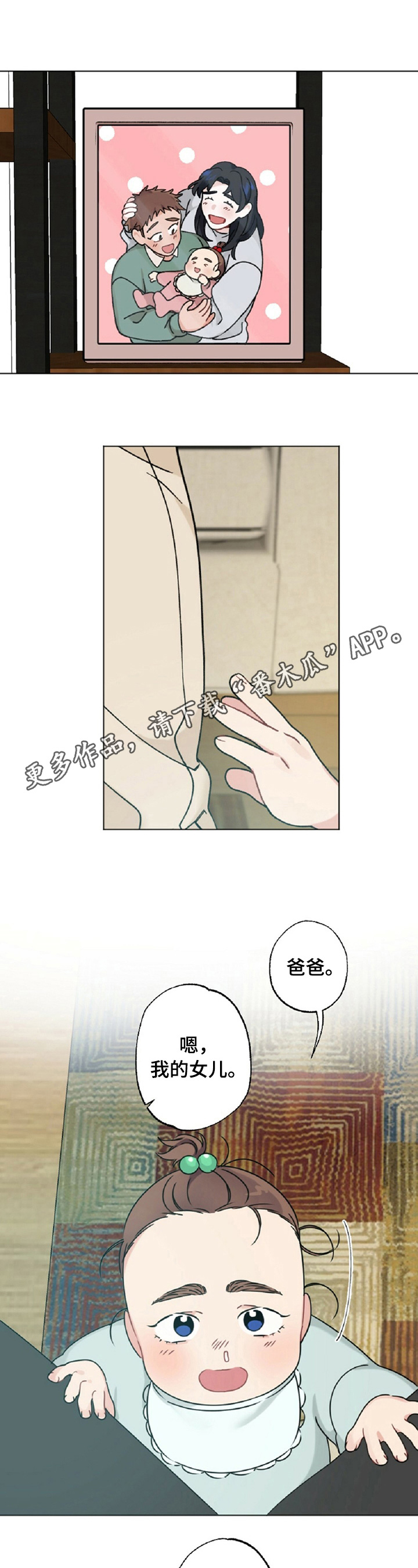 第13章：头发0