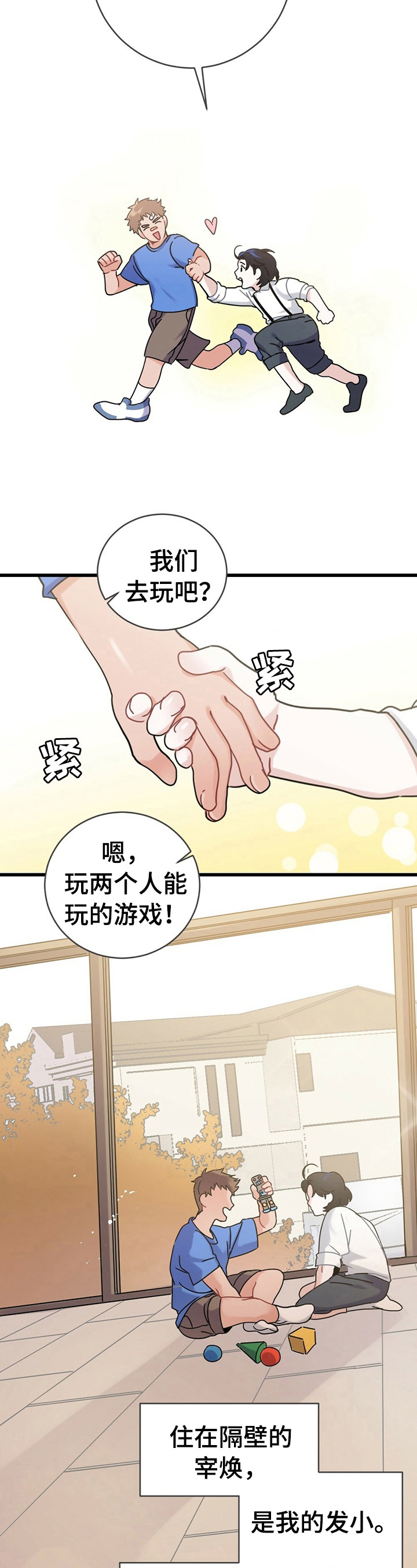 第1章：约定1