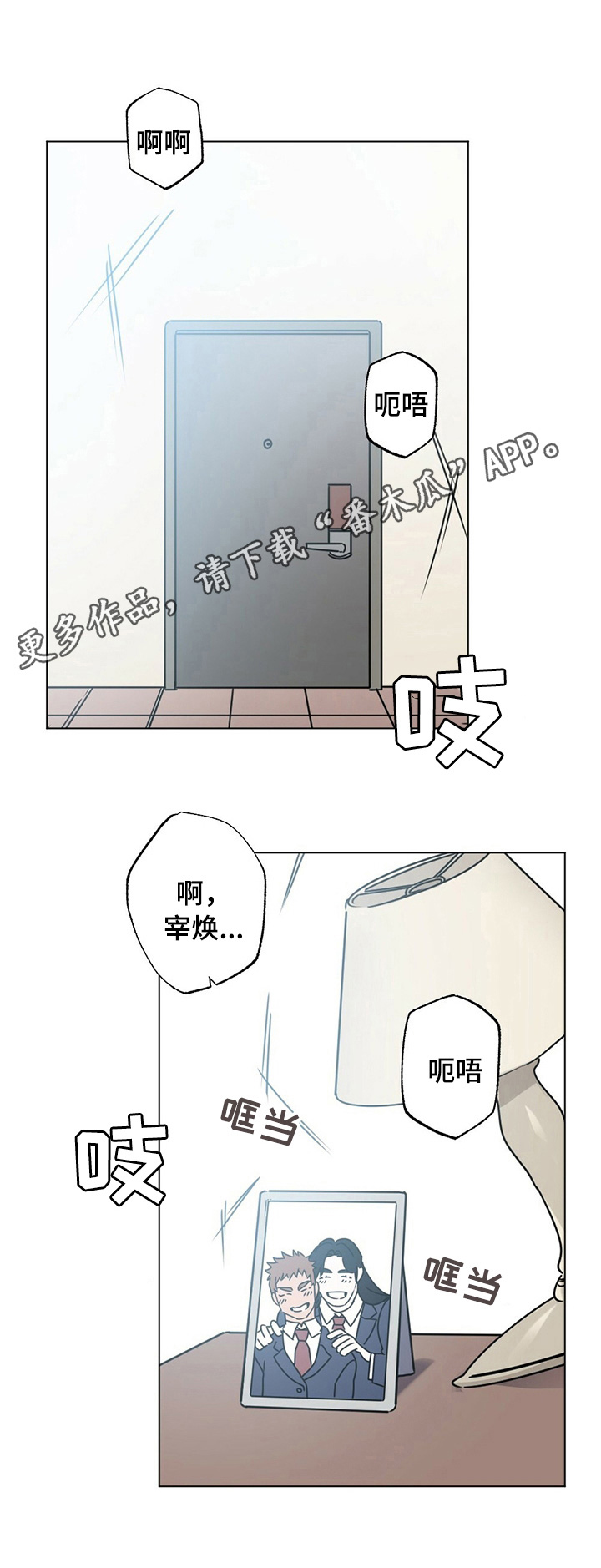 第11章：呕吐0