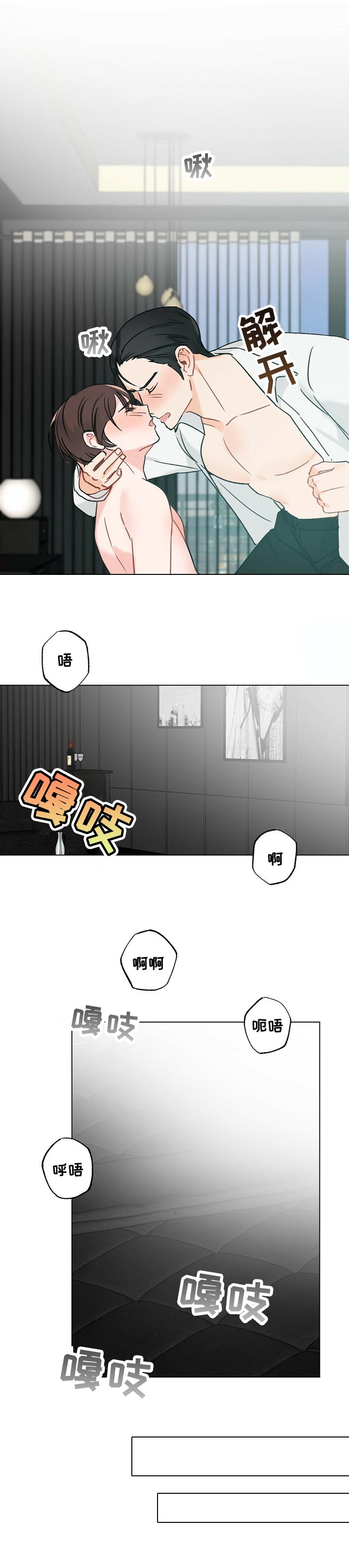 第42章：【故事三】不辞而别2