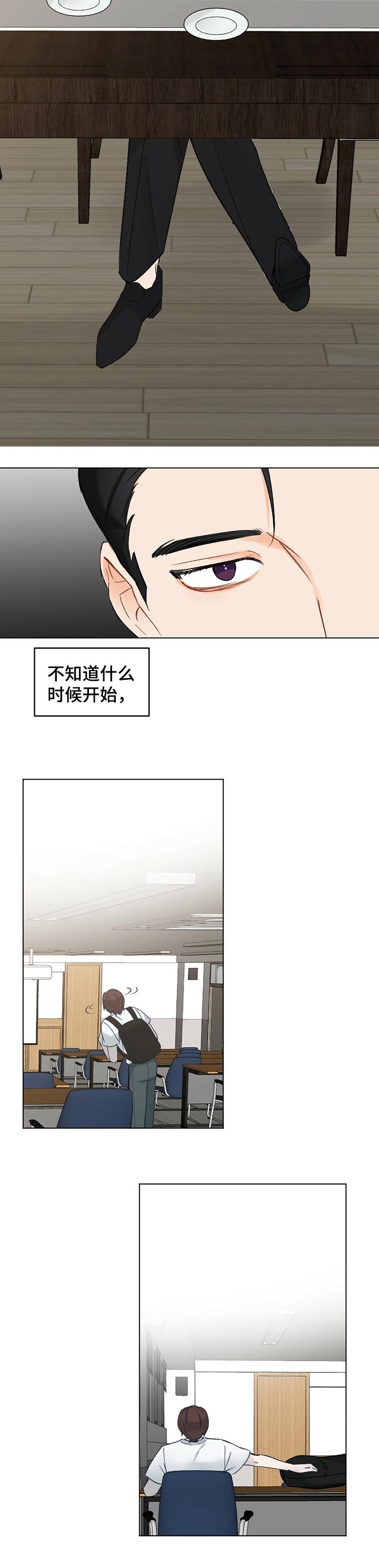 第44章：【故事三】占有2
