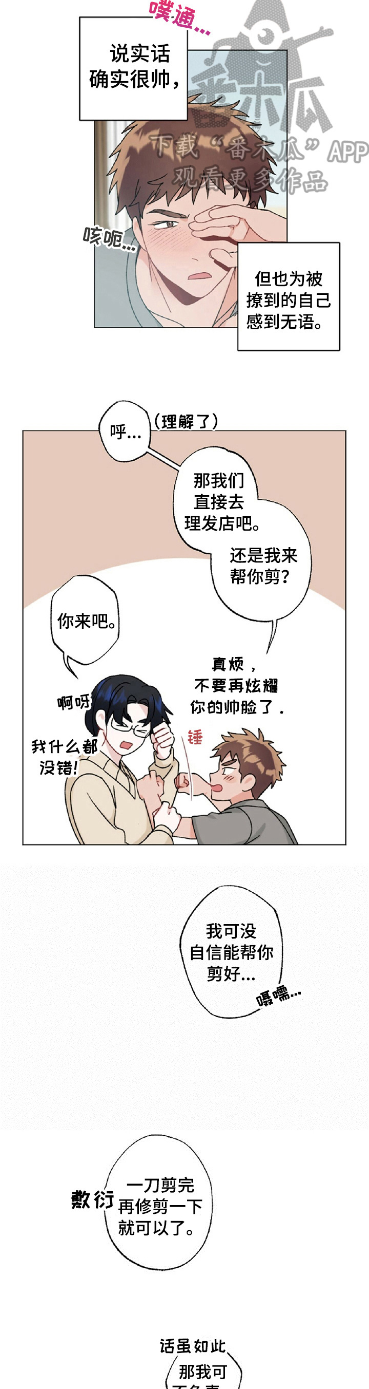 第14章：缘由1