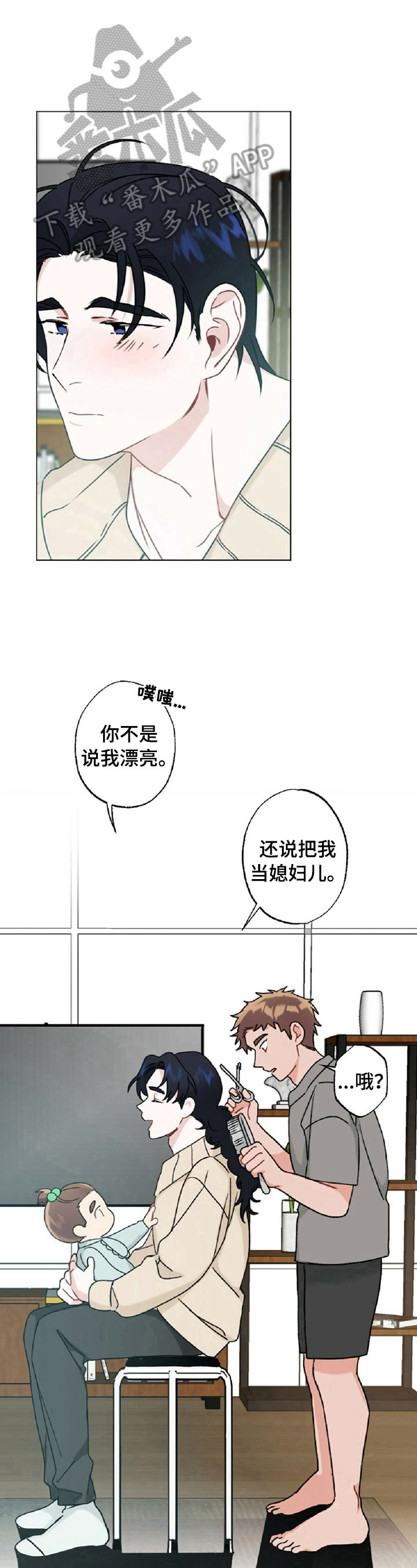 第14章：缘由4