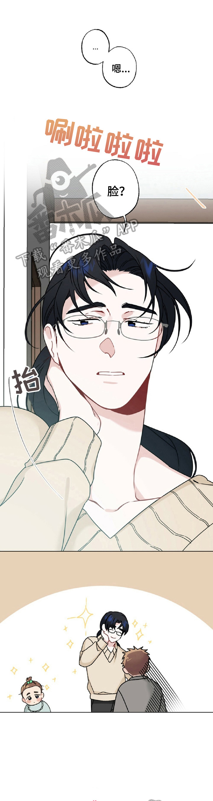 第14章：缘由0