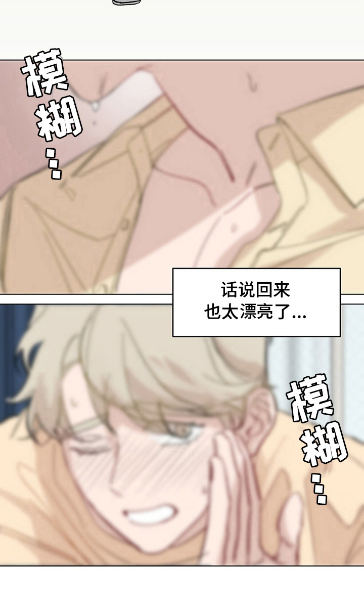 第29章：【故事二】救出3
