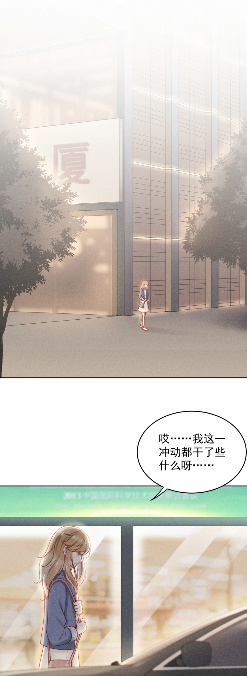 心声小福星她婴言救母短剧剧情漫画,第14话2图