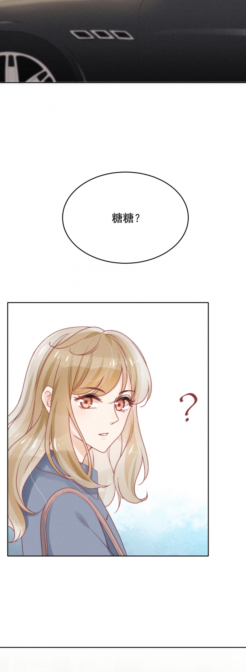 心声小福星她婴言救母短剧剧情漫画,第14话3图