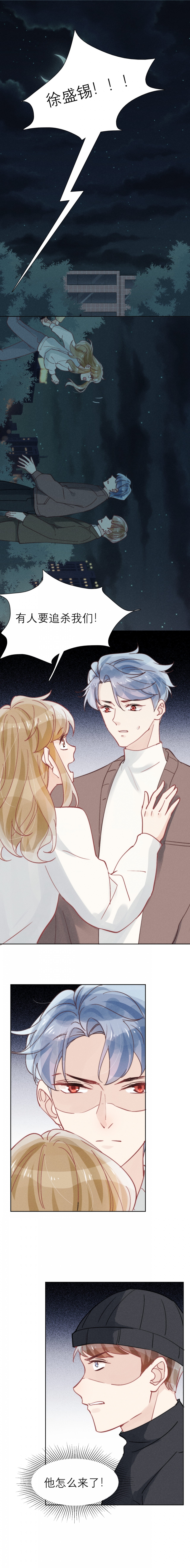 心声小福星她婴言救母短剧剧情漫画,第46话1图