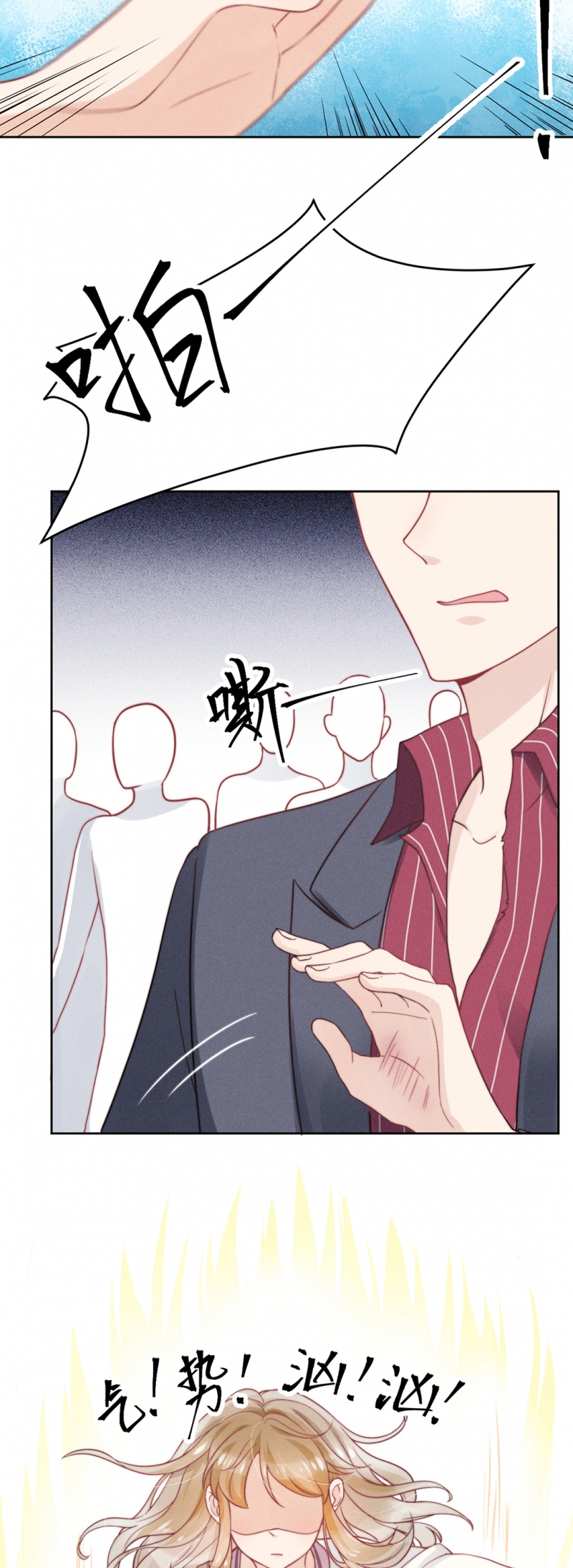 心声小福星她婴言救母短剧剧情漫画,第5话3图