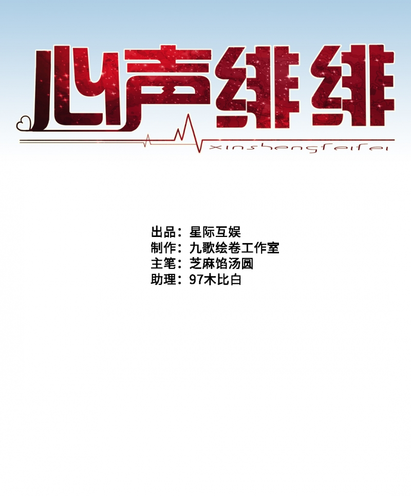 心声小福星她婴言救母短剧剧情漫画,第5话1图