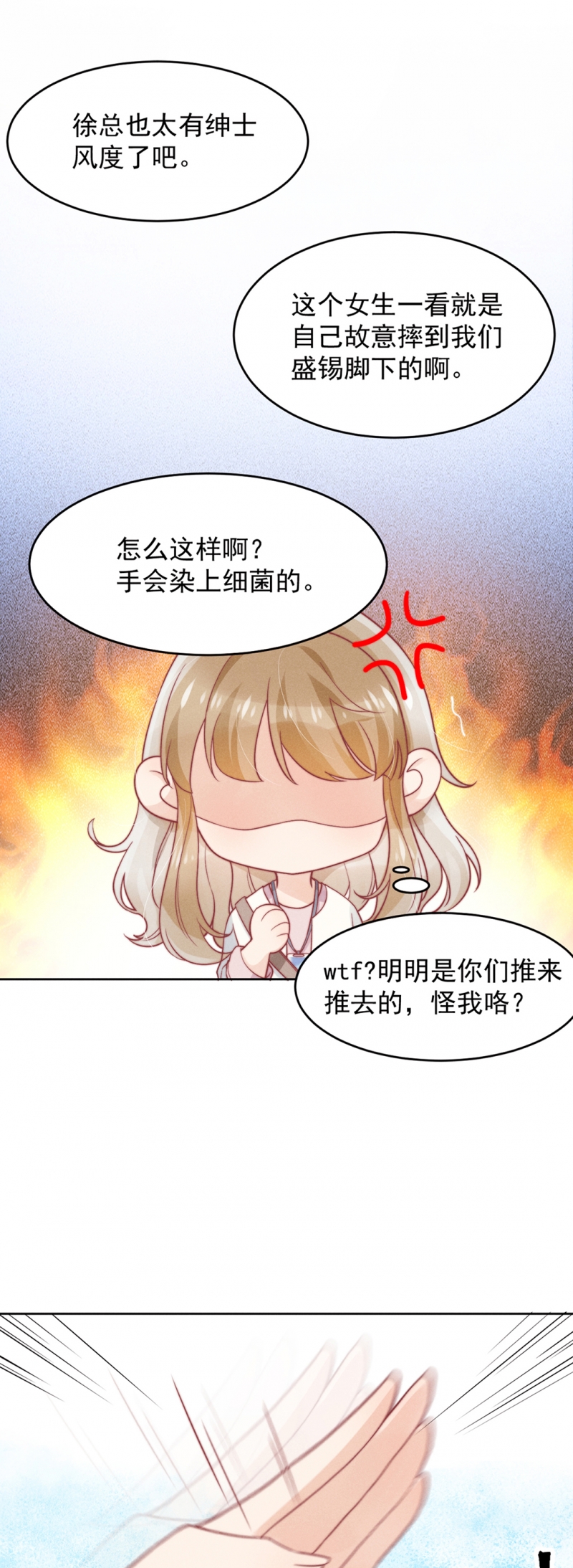 心声小福星她婴言救母短剧剧情漫画,第5话2图
