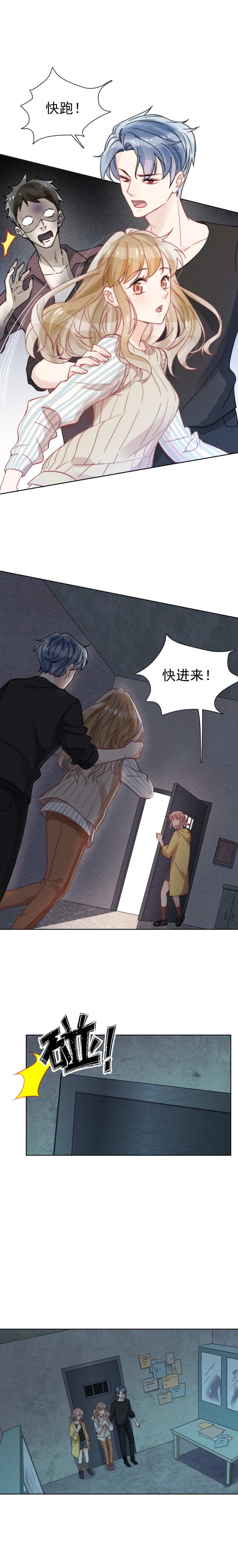 心声小福星她婴言救母短剧剧情漫画,第40话5图