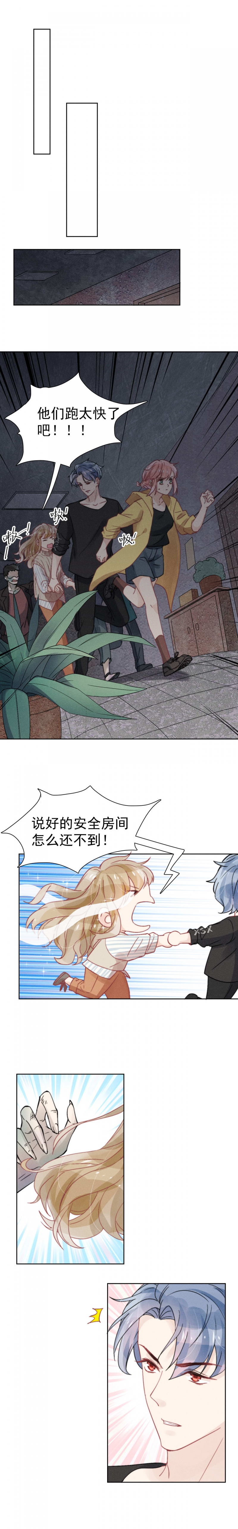 心声小福星她婴言救母短剧剧情漫画,第40话4图