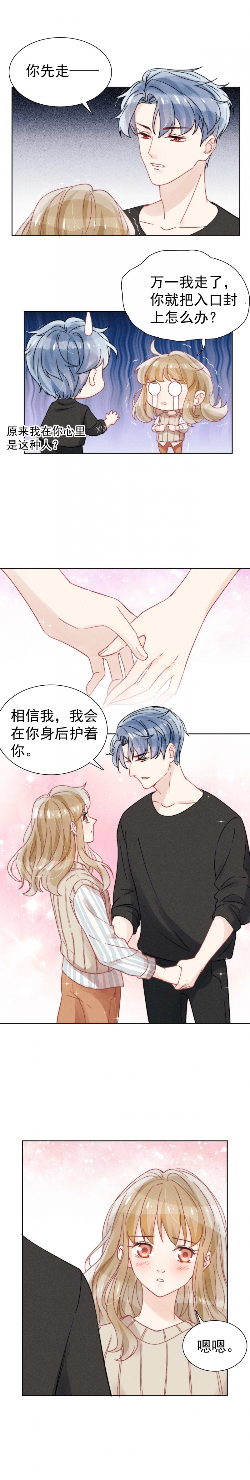 心声小福星她婴言救母短剧剧情漫画,第40话3图