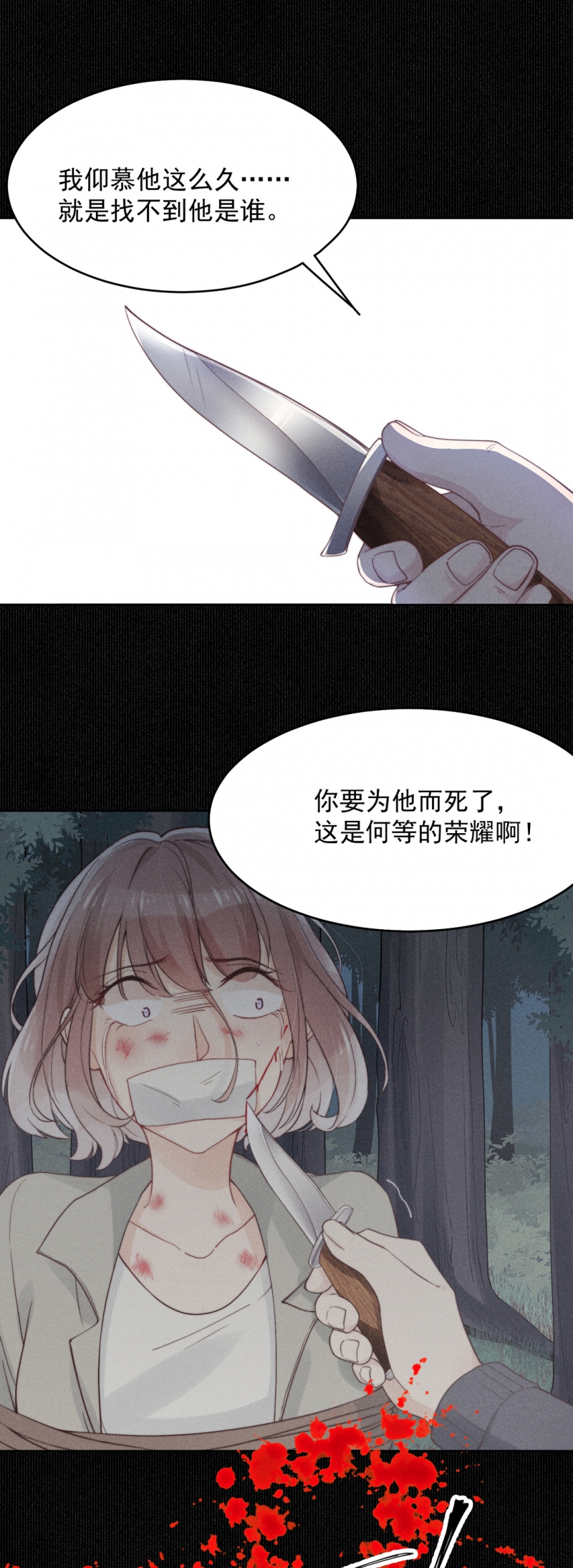 心声小福星她婴言救母短剧剧情漫画,第9话5图