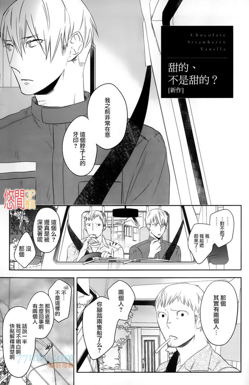第6话0