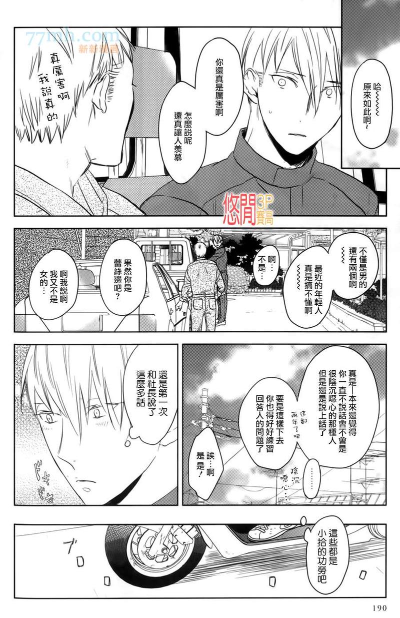 第6话1