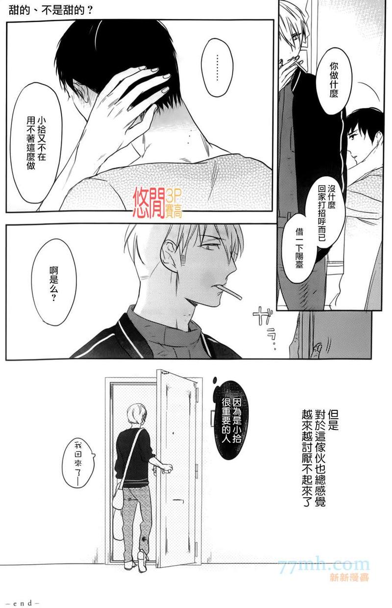 第6话4