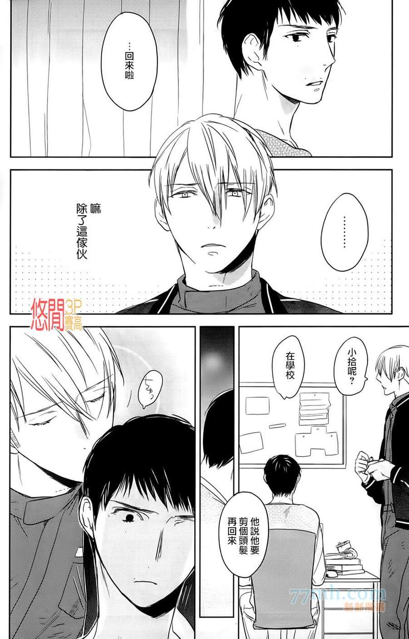 第6话3