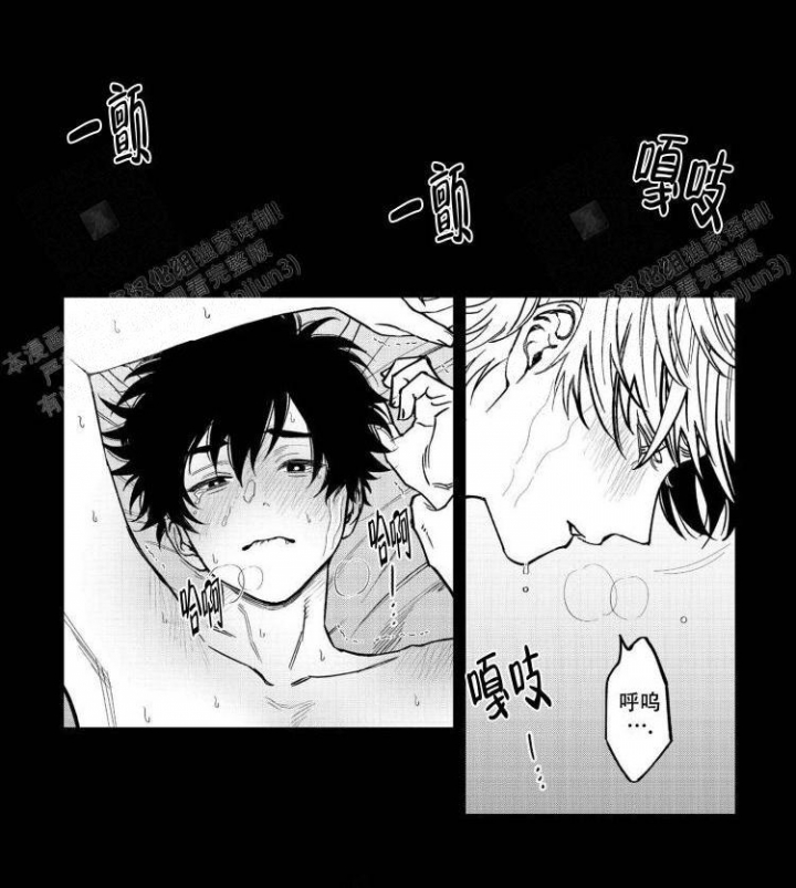 报复嫉妒你的人漫画,第9话1图