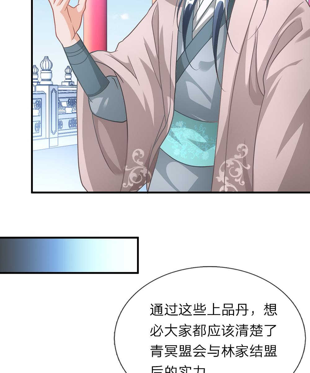 第45话4