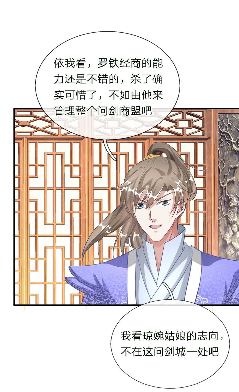 第49话3
