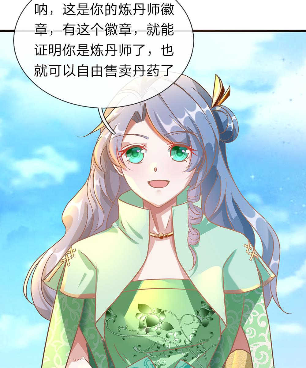 第39话2