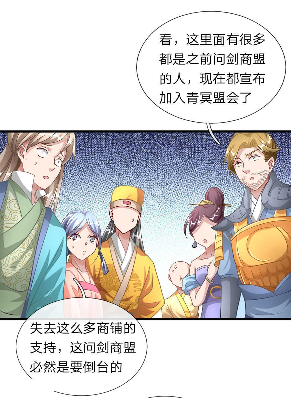 第46话0