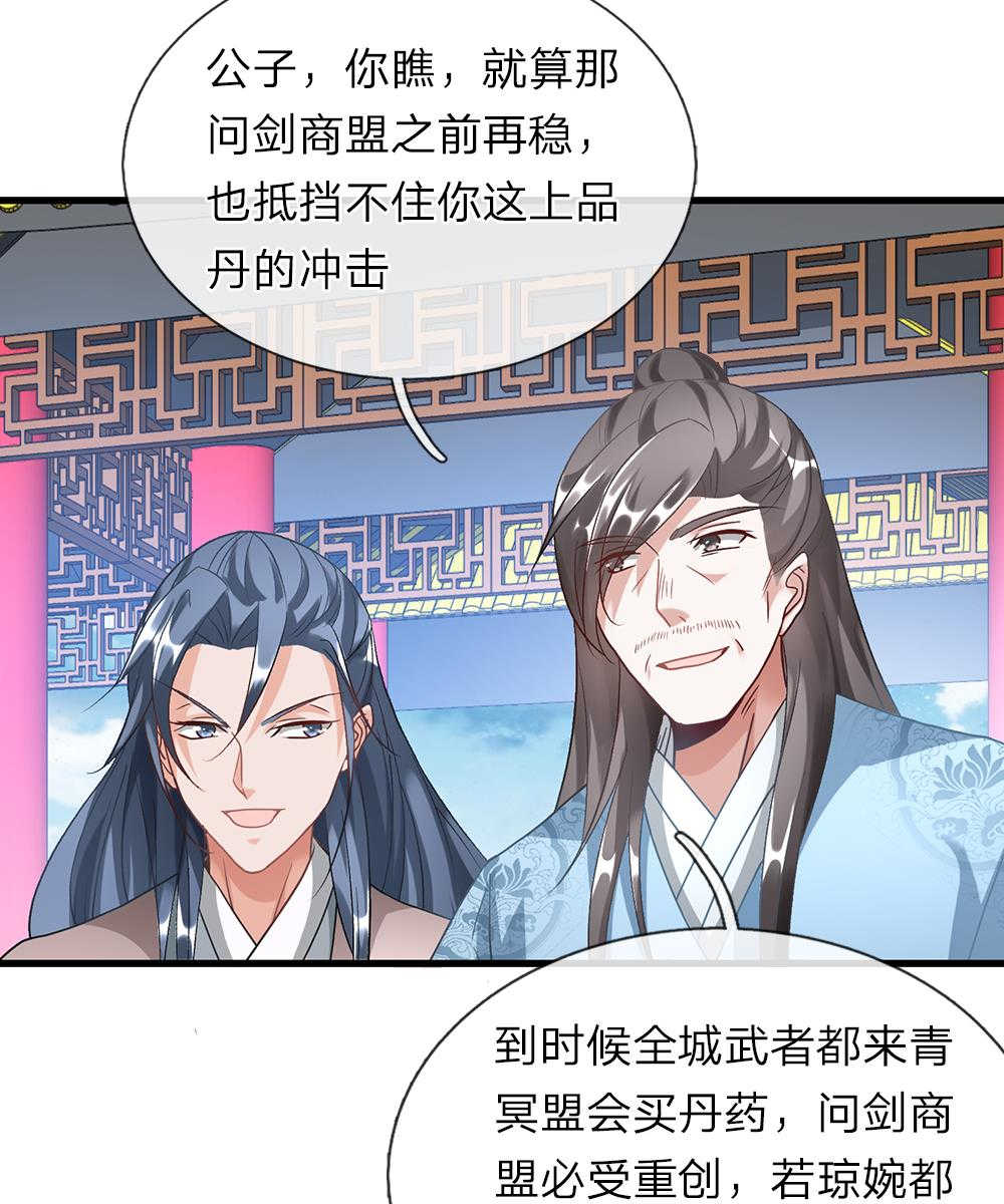 第45话2