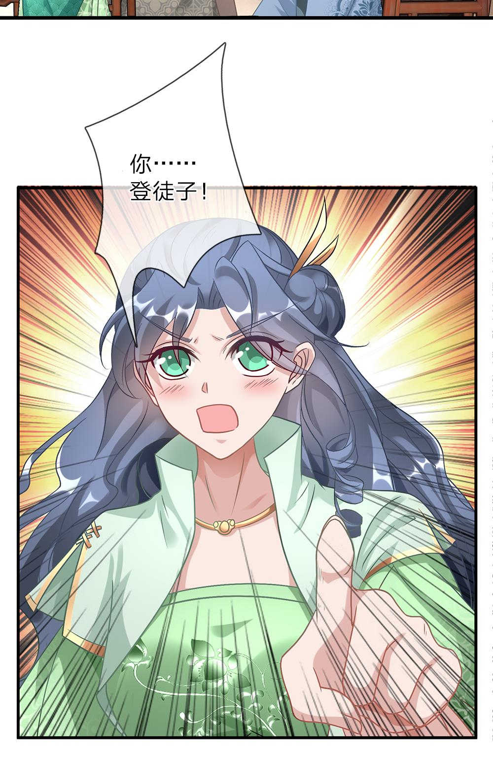 第35话4