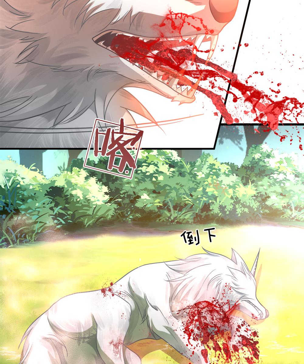 第43话4