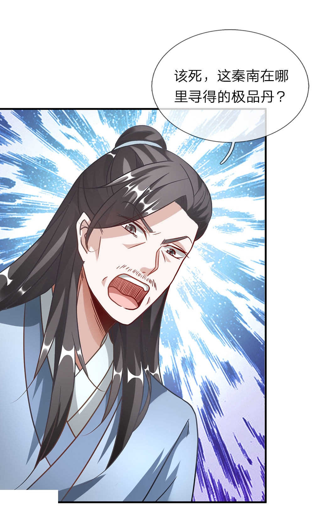 第47话2